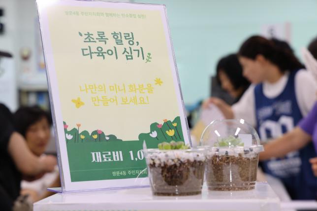 쌍문4동 별이 빛나는 밤에 해당 이미지 입니다