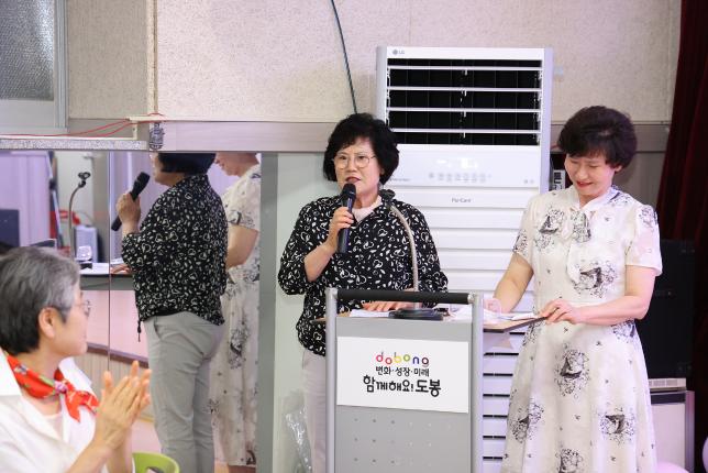 쌍문4동 별이 빛나는 밤에 해당 이미지 입니다