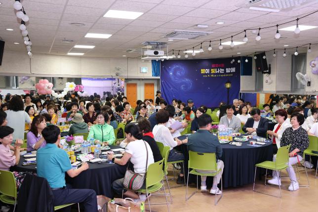쌍문4동 별이 빛나는 밤에 해당 이미지 입니다