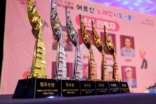 어르신 노래자랑 해당 이미지 입니다