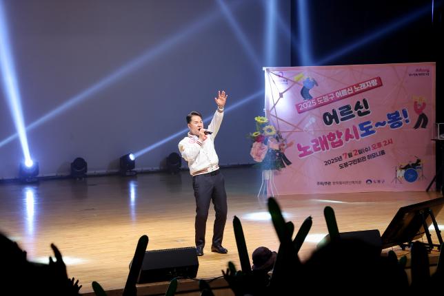 어르신 노래자랑 해당 이미지 입니다