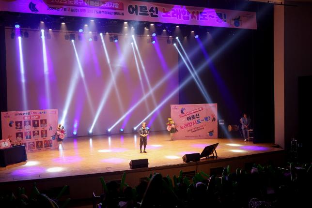 어르신 노래자랑 해당 이미지 입니다