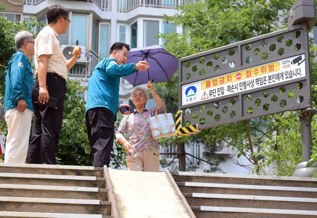 중랑천 세월교 및 수해 피해 현장 점검 해당 이미지 입니다