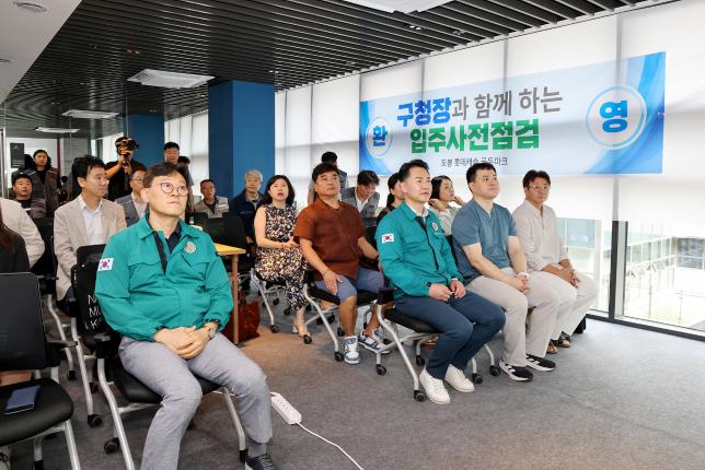롯데캐슬 현장 점검 해당 이미지 입니다