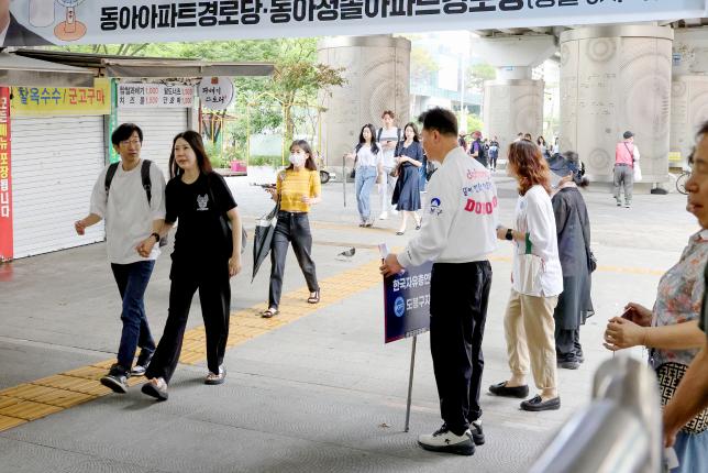 한국자유총연맹 시민의식 제고 캠페인 해당 이미지 입니다