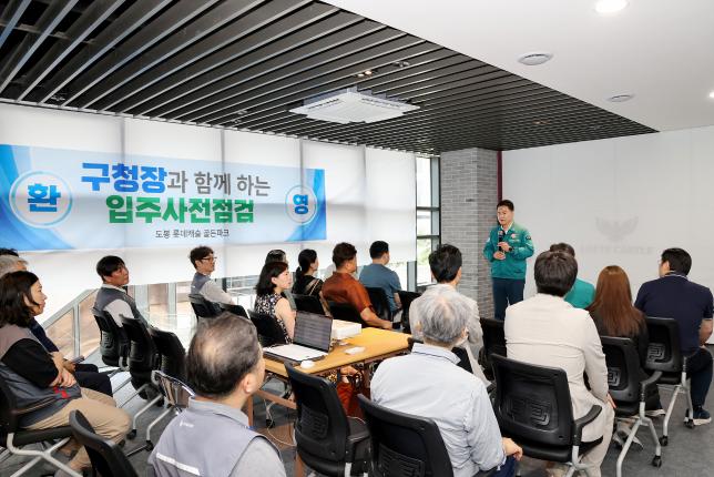 롯데캐슬 현장 점검 해당 이미지 입니다