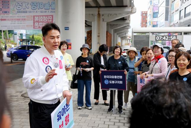 한국자유총연맹 시민의식 제고 캠페인 해당 이미지 입니다
