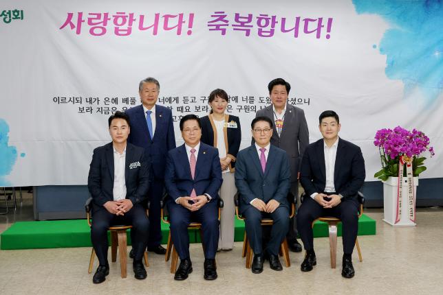 순복음도봉교회 축복 성회 해당 이미지 입니다