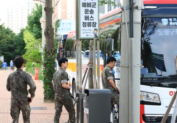 예비군 훈련 환송 해당 이미지 입니다