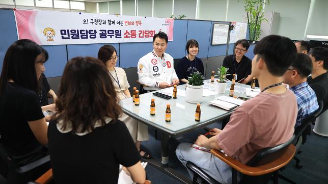 도봉구청 민원담담 공무원(복지정책과, 주택과) 소통 간담회  해당 이미지 입니다