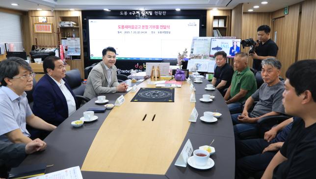도봉새마을금고 본점 기부품 전달식 해당 이미지 입니다