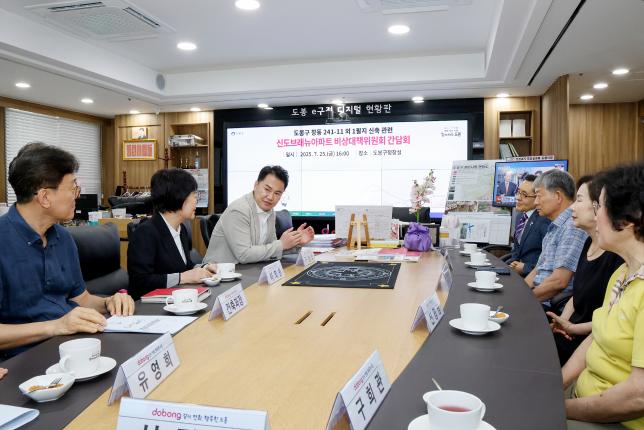 신도브래뉴 아파트 입주자 간담회 해당 이미지 입니다