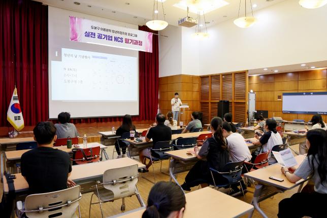 공기업 NCS 필기 대비 특강 해당 이미지 입니다