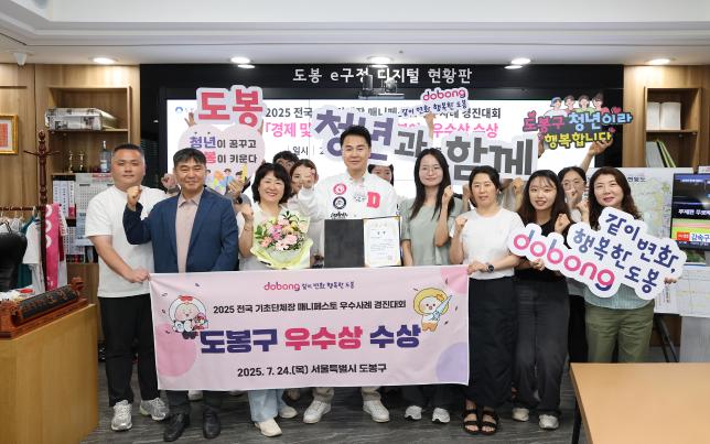 매니페스토 우수사례 경진대회 우수상 수상 해당 이미지 입니다