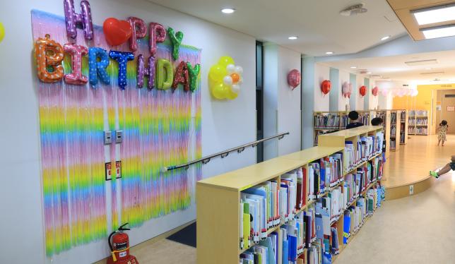 도봉기적의도서관 개관 10주년 기념식 해당 이미지 입니다