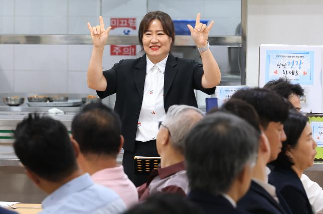 농아인협회 도봉구지회 복날맞이 위안 행사 해당 이미지 입니다