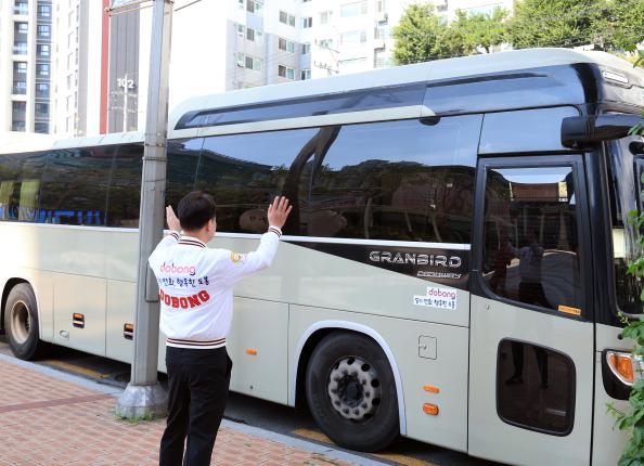 도봉구 북한이탈주민 행복 동행 나들이  해당 이미지 입니다