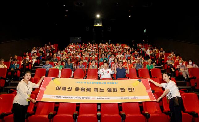 도봉시니어클럽 공익활동사업 문화활동 4차 해당 이미지 입니다