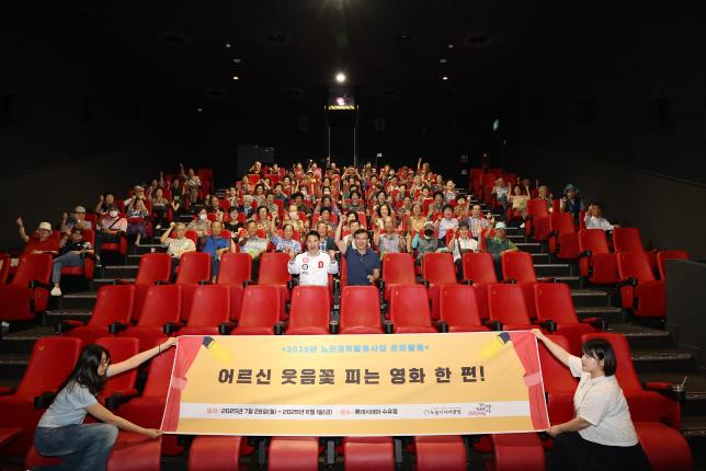 도봉시니어클럽 공익활동사업 문화활동 3차 해당 이미지 입니다