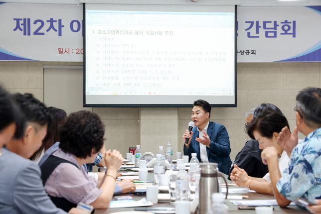 도봉구상공회 이사회 해당 이미지 입니다