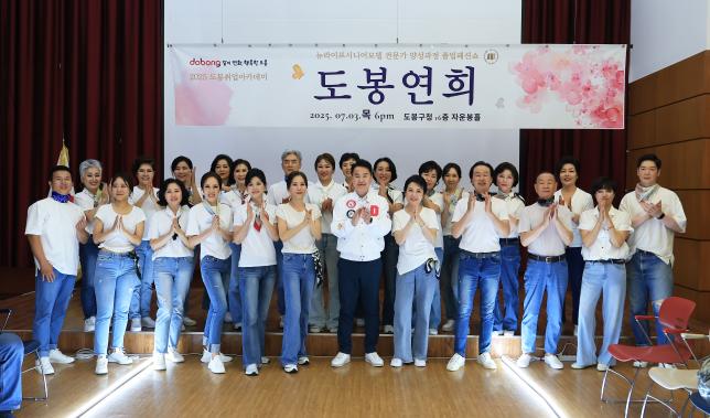 시니어모델 양성과정 수료식 해당 이미지 입니다