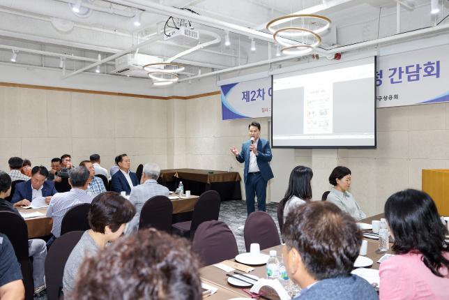 도봉구상공회 이사회 해당 이미지 입니다