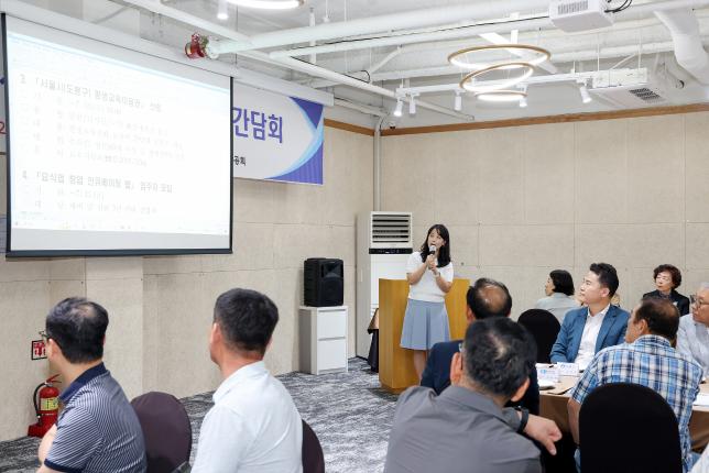 도봉구상공회 이사회 해당 이미지 입니다
