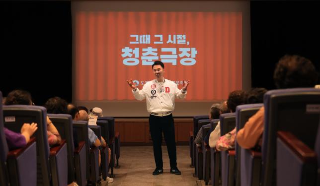 청춘극장 해당 이미지 입니다