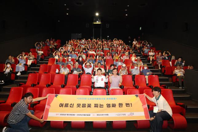 도봉시니어클럽 공익활동사업 문화활동 8차 해당 이미지 입니다