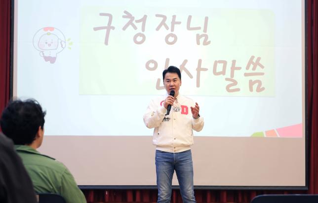 2025 하반기 청년 구정 제험단 오리엔테이션 해당 이미지 입니다