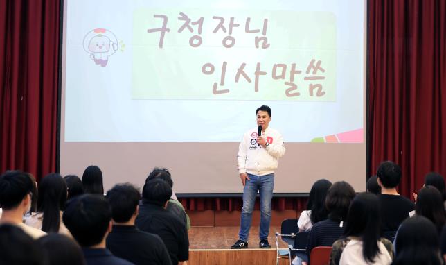 2025 하반기 청년 구정 제험단 오리엔테이션 해당 이미지 입니다