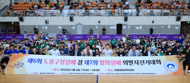 제6회 도봉구청장배 겸 협회장배 외발자전거대회 해당 이미지 입니다