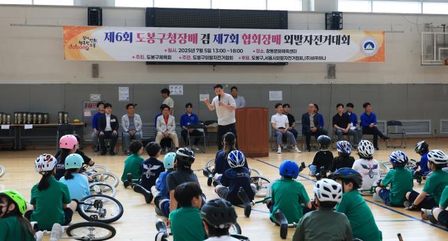 제6회 도봉구청장배 겸 협회장배 외발자전거대회 해당 이미지 입니다