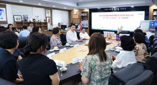 2025 희망온돌 따뜻한겨울나기 유공자 표창 수여 해당 이미지 입니다