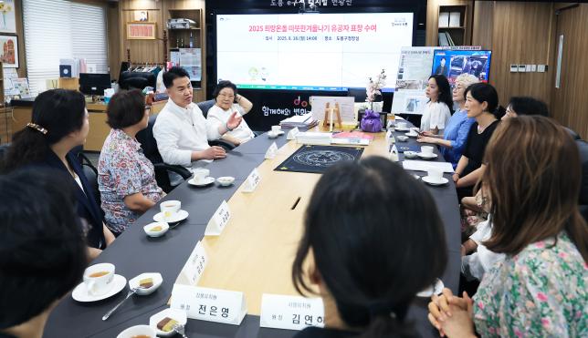 2025 희망온돌 따뜻한겨울나기 유공자 표창 수여 해당 이미지 입니다