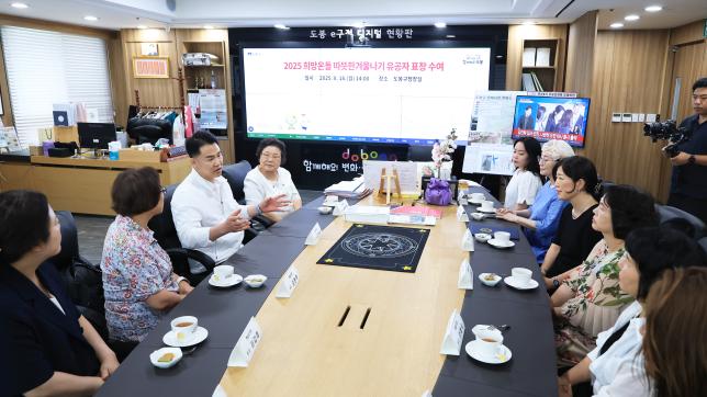 2025 희망온돌 따뜻한겨울나기 유공자 표창 수여 해당 이미지 입니다
