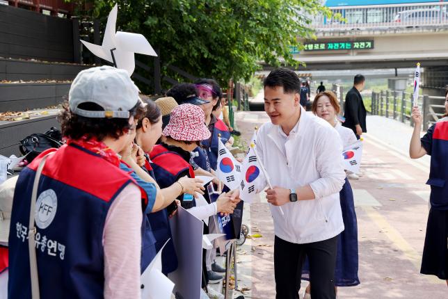 한국자유총연맹 태극기 행사 해당 이미지 입니다