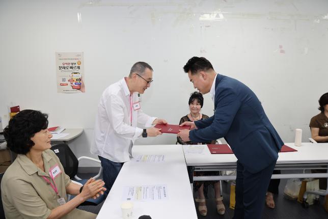 도봉구 시니어 홍보대사 위촉식(사진 찾기) 해당 이미지 입니다