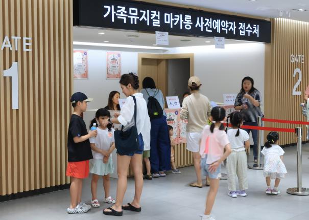 누구나 예술로 동행 가족뮤지컬 마카롱 공연 해당 이미지 입니다