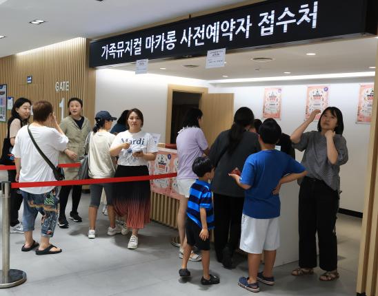 누구나 예술로 동행 가족뮤지컬 마카롱 공연 해당 이미지 입니다