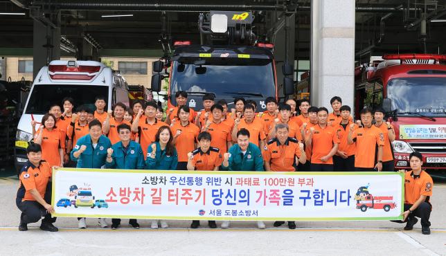 긴급차량 실제운행 훈련  해당 이미지 입니다