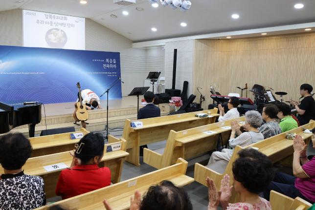 강북우리교회 삼계탕 나눔 해당 이미지 입니다