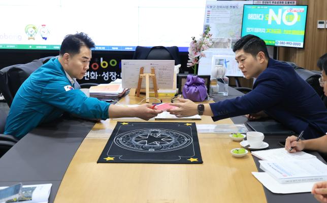 누원중고등학교 유치관련 간담회  해당 이미지 입니다
