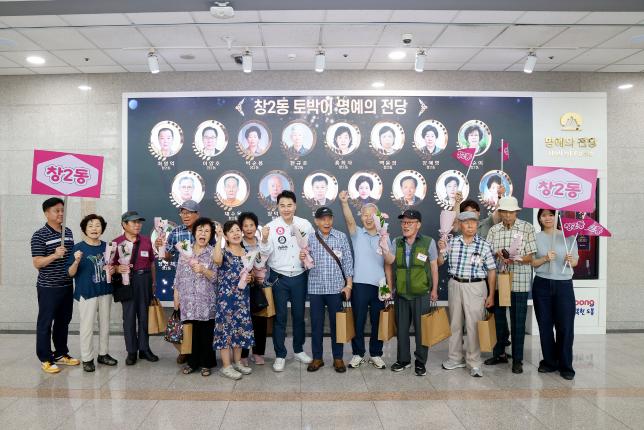 토박이 인증패 수여식 2