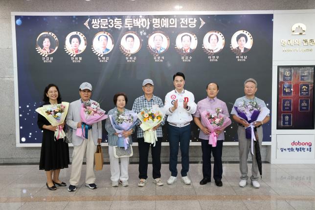 토박이 인증패 수여식 1