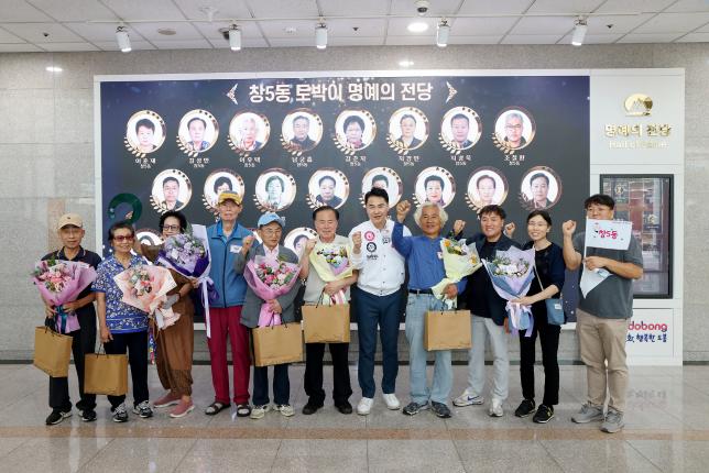 토박이 인증패 수여식 2
