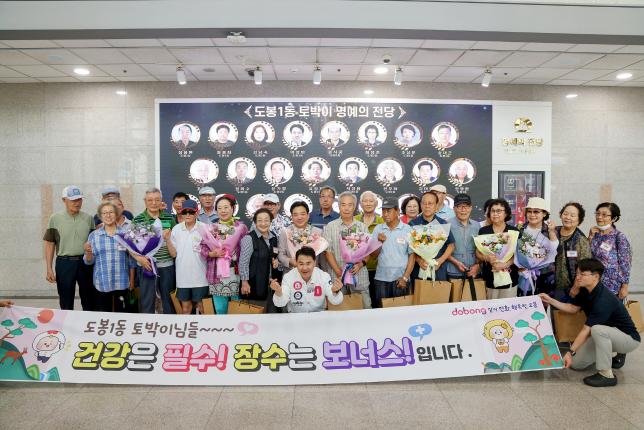토박이 인증패 수여식 2