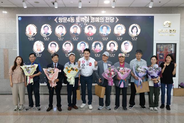 토박이 인증패 수여식 1