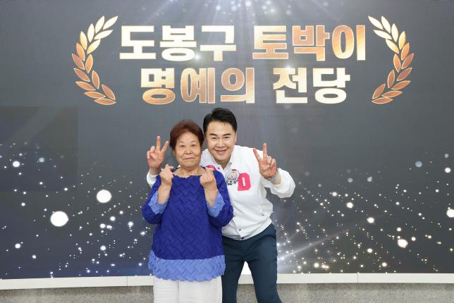 토박이 인증패 수여식 2