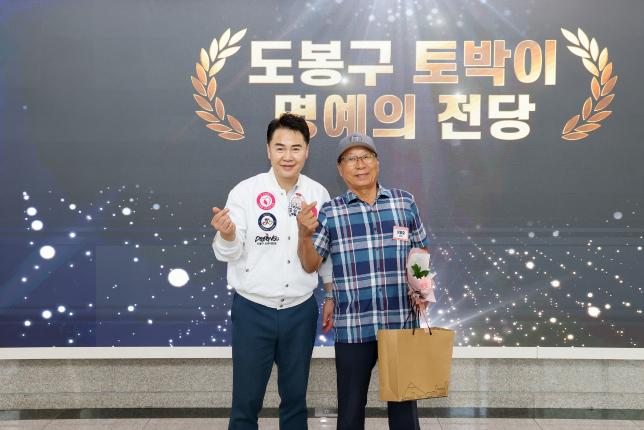 토박이 인증패 수여식 2